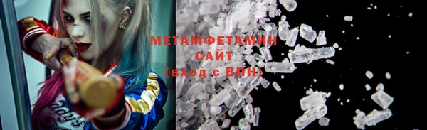 MDMA Premium VHQ Гусев