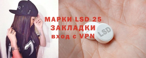 MDMA Premium VHQ Гусев