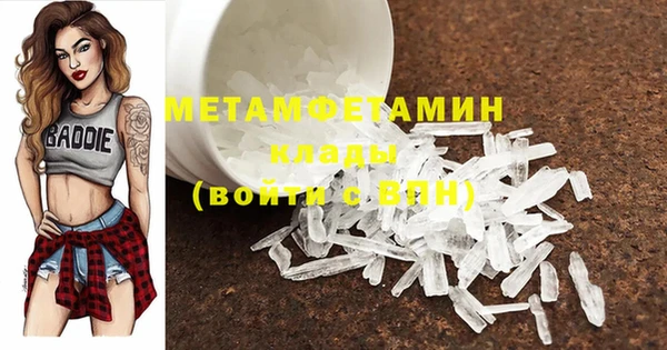 MDMA Premium VHQ Гусев