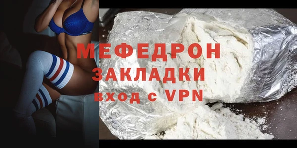 MDMA Premium VHQ Гусев